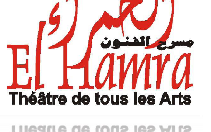Logo El Hamra Theatre