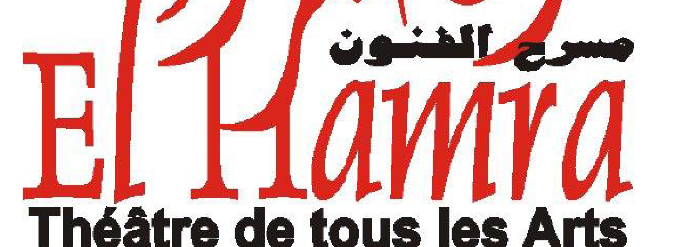 Logo El Hamra Theatre