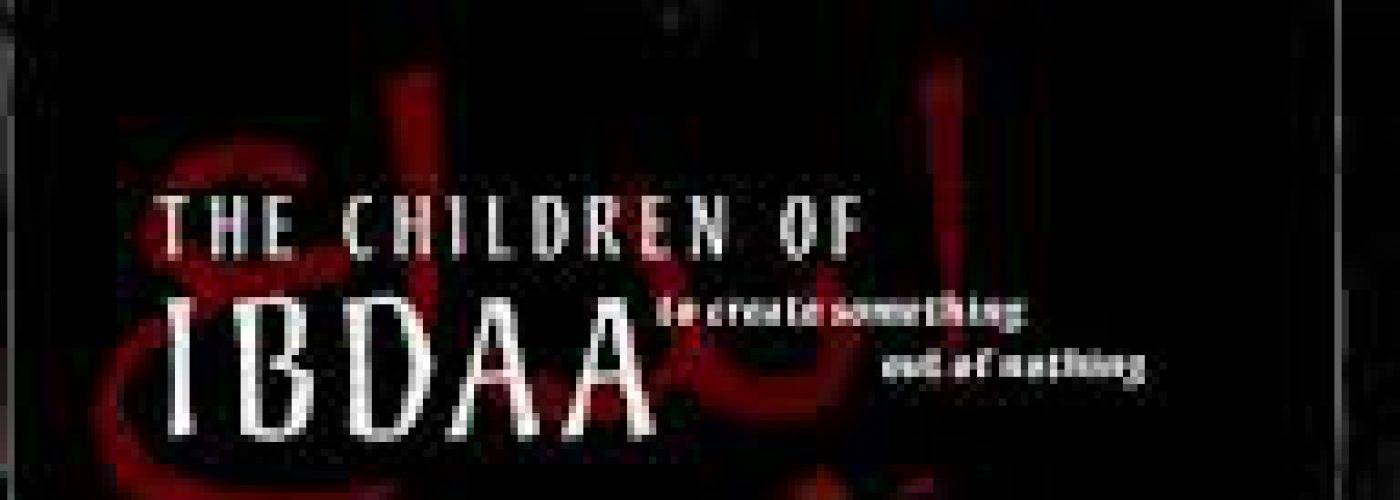 the children of the Ibaa
